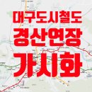 진량4산단 이미지