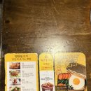 [창원] 창원 상남동 새마을식당 내돈내산 솔직후기 상남동 밥집 술집