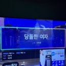 샘 노래연습장 이미지