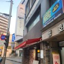 CU진천덕산우체국점 | 🍽[숭례문 맛집] 숭례도담 – 한상차림과 전통주, 콜키지 프리까지! 시청역 회식·모임 추천