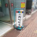 옛날집이모냉면