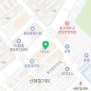 109.우진프라자_4 네이버블로그