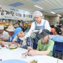 조곡무료급식소 이미지