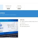 티스테이션 노원점 | 비상!문정동아이폰수리, 내 폰 살려줘 폰바이