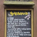 참샘농장 이미지