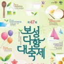 한국차문화공원 관광안내소 이미지