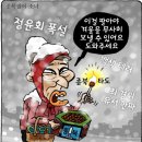 최라인