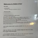 다다스테이
