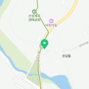 영덕산마루민박