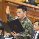 별들이 더럽힌 &#39;軍의 양심&#39; 대령들이 지켰다[한반도 리뷰] 이미지