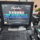 밀면제작소김해 이미지
