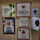 마실둔산점 네이버블로그