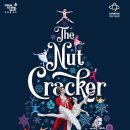 (공연) 국립발레단 <호두까기 인형>1 이미지