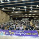 예술마당 중부뉴스통신