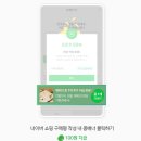 온수어르신복지관 | [데미안심 7기] 하반기 모금함 정리하기