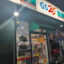 GS25창원불모산점