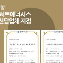 한국에너시스 이미지