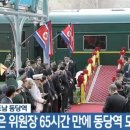 동당2 이미지