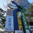 한림피부과의원 이미지