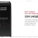 벽산열쇠