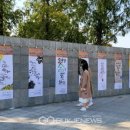 [서부] 캘리그라피 이미지