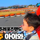 아띠꼬망 이미지