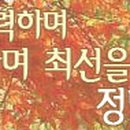 신레이저 이미지