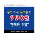 수원광고의 신뢰, 위드플랜 수원지사에서 간판 제작 경험 후기