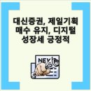 통정5로 이미지