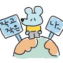 용신18 이미지
