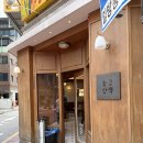 동경일식 | 동경산책 석촌호수점 일식 맛집!!(내돈내산 후기)
