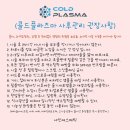 샤인에스테틱 - 성남시 수정구 | 샤인에스테틱