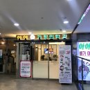 아야알러리스가정의학과의원 | 마곡나루역 내과 : 아야 알러리스 가정의학과