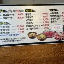 까망꿀꿀이 이미지