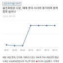 부산골프회원권거래소