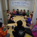 다사랑 경로당 이미지