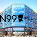 99빌딩 이미지