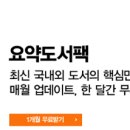 리오텔 이미지