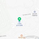 스테이 삼사오월애 이미지
