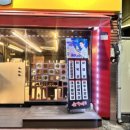 손가네연탄구이 이미지