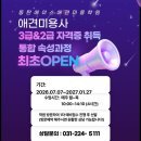 포메 곰돌이 귀여워.. 동탄에이스 애견미용학원