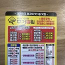 주거찜입 네이버블로그