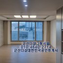더샵디오션시티그랑시엘 506동 앞 네이버블로그