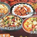 먹골갈비찜 이미지