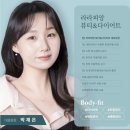 은아아파트 정문 | [대전 다이어트 관리 추천] 라라피앙 뷰티&amp;다이어트 이용 후기