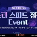 웹젠스타 이미지