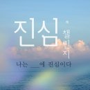 소소한진심