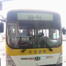 석곡버스터미널 이미지