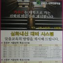 가우스수학전문학원