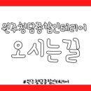청담종합인테리어 이미지